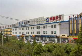 威海股权激励学